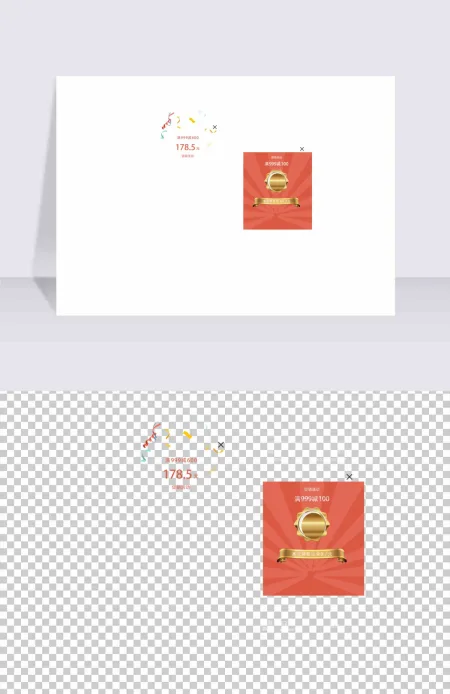促销双十一促销红色标签 促销双十一促销红色标签