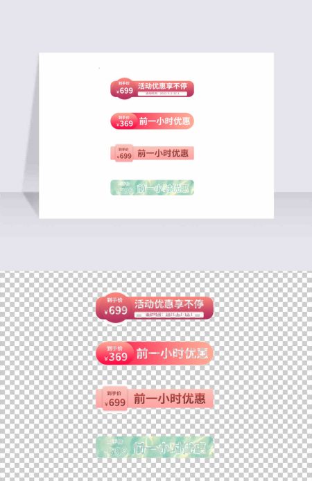 主图打标活动打标七夕节打标粉丝标题化妆品 主图打标活动打标七夕节打标粉丝标题化妆品