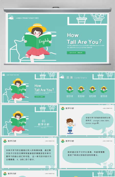 人教版六年级英语PPT课件