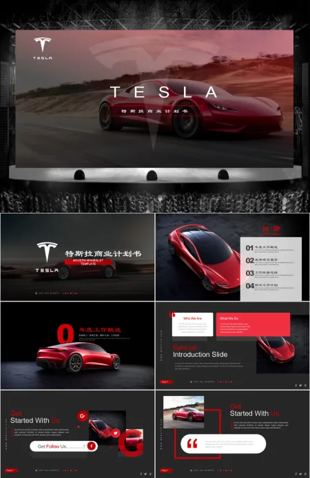 2021全新高端新能源汽车特斯拉tesla商业计划书PPT 2021全新高端新能源汽车特斯拉tesla商业计划书PPT