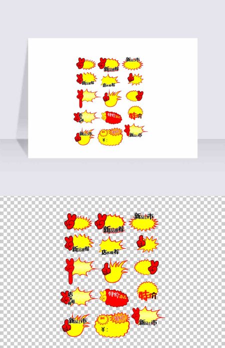 爆炸签
