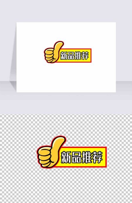 爆炸花特价签
