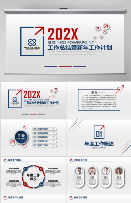 微立体时尚工作总结汇报PPT模板