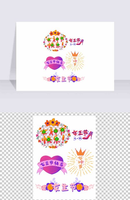卡通手绘撞色三八妇女节女神节直播促销标题 卡通手绘撞色三八妇女节女神节直播促销标题