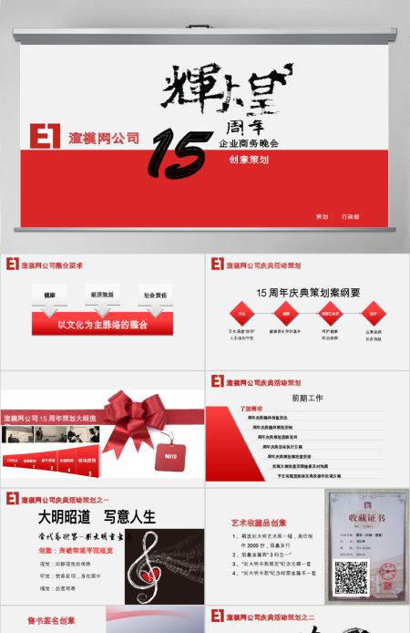 蓝色微粒体简约职业素养职业化素养ppt模板