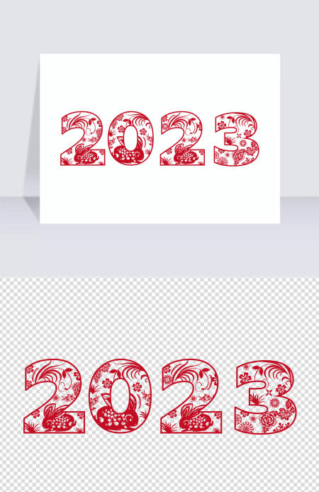 2023剪纸艺术字免扣元素红色字体数字兔子剪纸设计