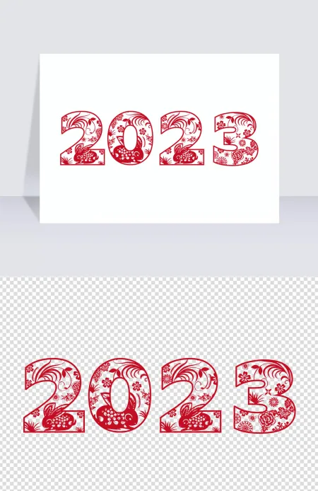 2023剪纸艺术字免扣元素红色字体数字兔子剪纸设计