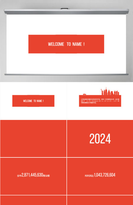 创意企业推荐合作PPT模板