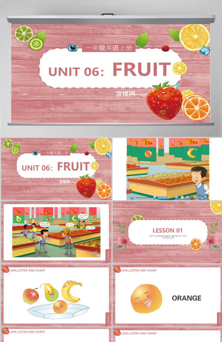人教版小学一年级英语上册第六课：fruit（含配套教案）课件PPT