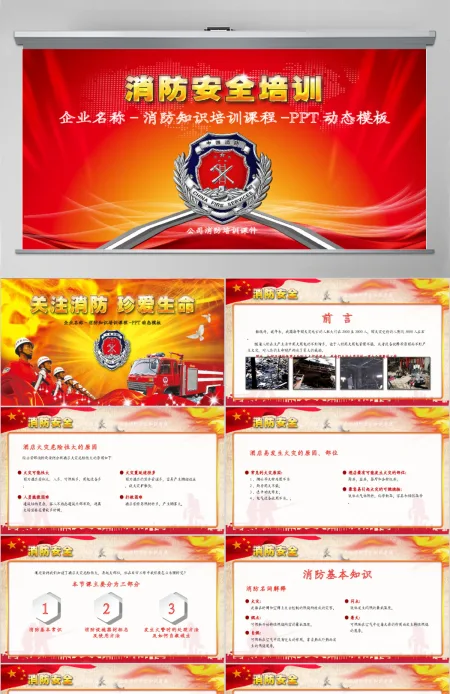 学习贯彻十九大精神解读新时代新思想ppt 学习贯彻十九大精神解读新时代新思想ppt