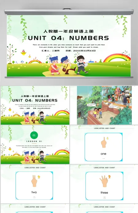 人教版小学一年级英语上册第四课：numbers（含配套教案）课件PPT