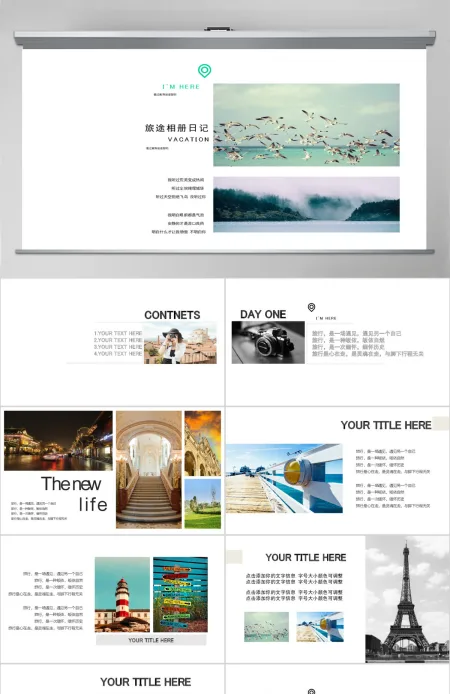 小清新杂志风旅游旅途相册日记PPT模板 小清新杂志风旅游旅途相册日记PPT模板