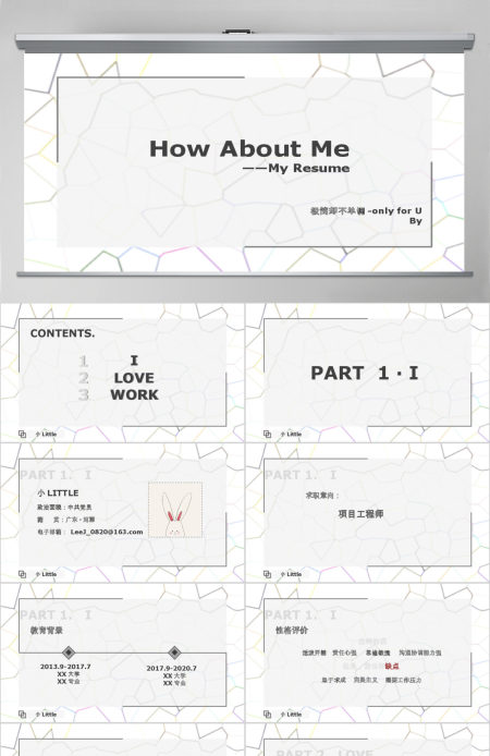 项目工程师极简灰调动态个人简历ppt模板 项目工程师极简灰调动态个人简历ppt模板