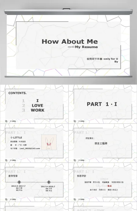 项目工程师极简灰调动态个人简历ppt模板