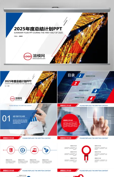 简约中信银行年度工作总结ppt模板幻灯片