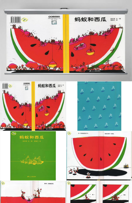 蚂蚁和西瓜幼儿绘本教育课件