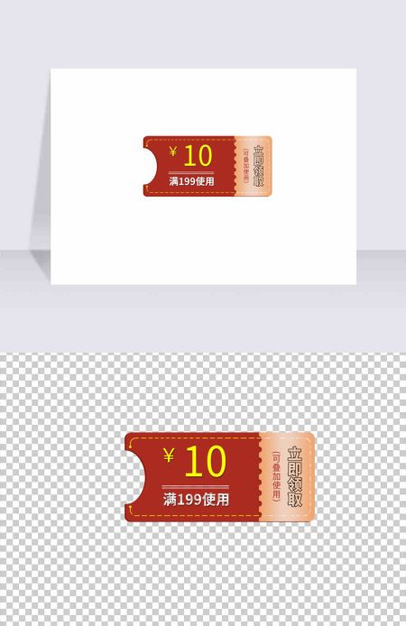 优惠券 促销标签 代金券 限时折扣