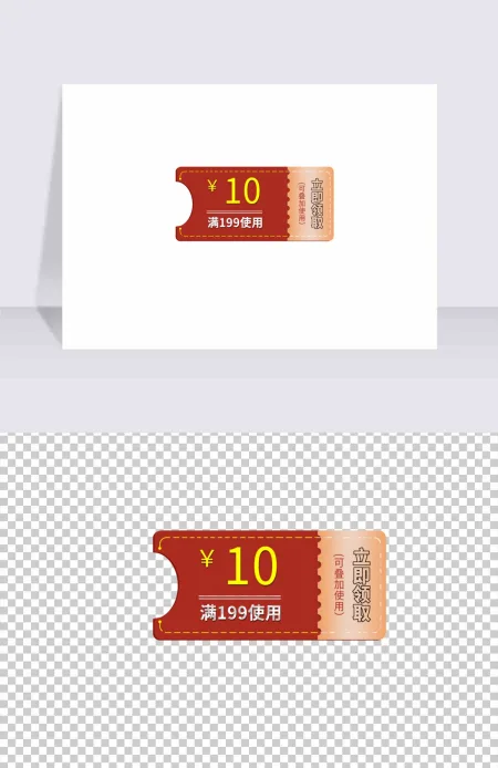 优惠券 促销标签 代金券 限时折扣 优惠券 促销标签 代金券 限时折扣
