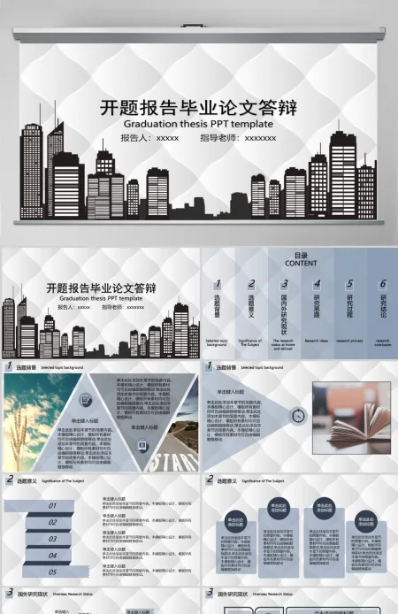 黑白城市建筑开题报告毕业答辩PPT模板 黑白城市建筑开题报告毕业答辩PPT模板