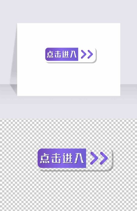 点击进入图标素材 点击进入图标素材