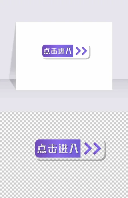 点击进入图标素材