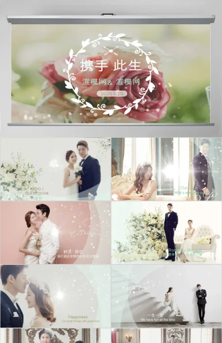 唯美粒子婚礼视频电子相册ppt模板背景 唯美粒子婚礼视频电子相册ppt模板背景