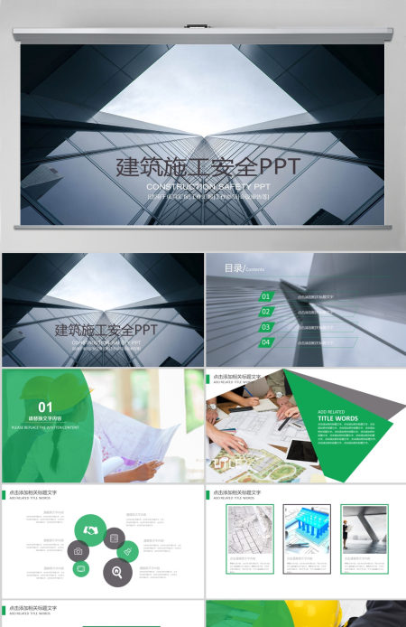 施工安全工作总结汇报安全生产安全月责任 施工安全工作总结汇报安全生产安全月责任