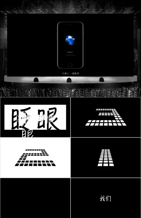 黑白创意快闪企业宣传PPT模板 黑白创意快闪企业宣传PPT模板