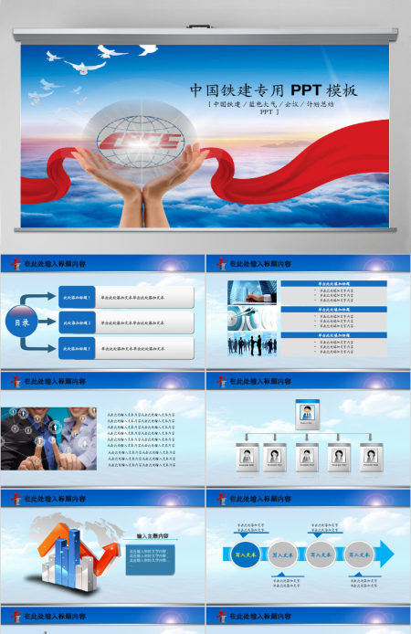 有关梦想和青春的ppt青春正能量励志工作汇报PPT模板幻灯片