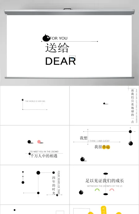 唯美爱情七夕情人节表白求婚求爱ppt模版 唯美爱情七夕情人节表白求婚求爱ppt模版