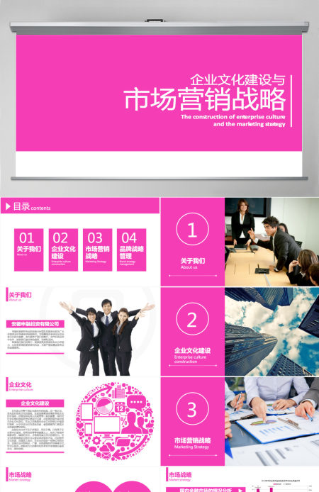 销售阶段营销执行方案计划PPT模板 销售阶段营销执行方案计划PPT模板