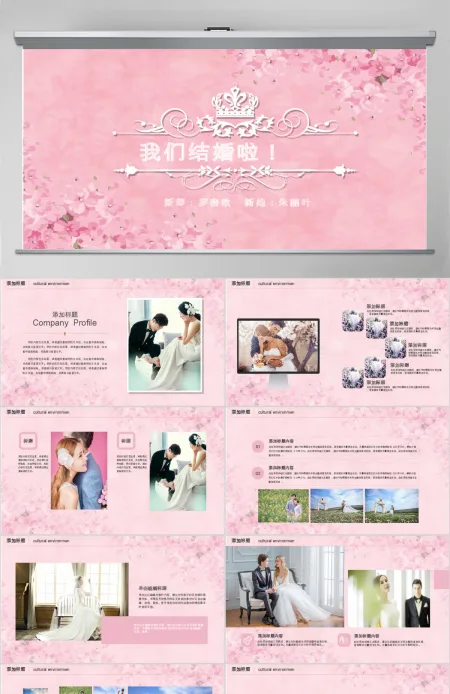 小清新婚礼相册求婚婚庆结婚纪念ppt模板 小清新婚礼相册求婚婚庆结婚纪念ppt模板