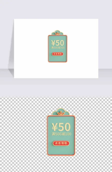 双十一立体金边复古花纹优惠券