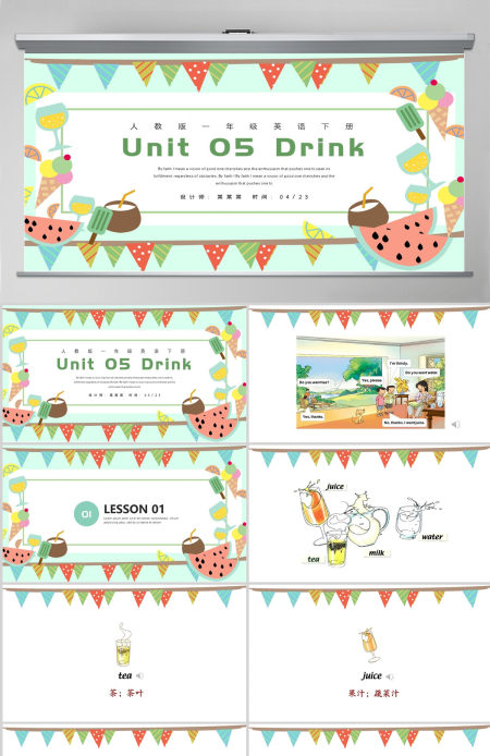 人教版一年级英语下册《Drink》---含讲稿 人教版一年级英语下册《Drink》---含讲稿