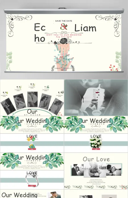 欧式花纹婚礼求婚电子相册婚庆PPT模板 欧式花纹婚礼求婚电子相册婚庆PPT模板