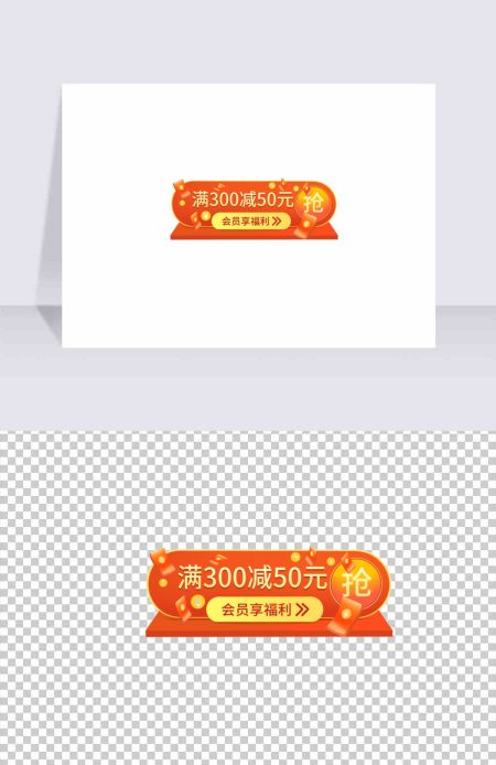 直播618年中狂欢满减活动胶囊 直播618年中狂欢满减活动胶囊