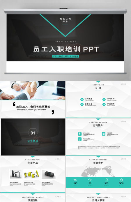 红色简洁案例分析PPT模板幻灯片下载 红色简洁案例分析PPT模板幻灯片下载