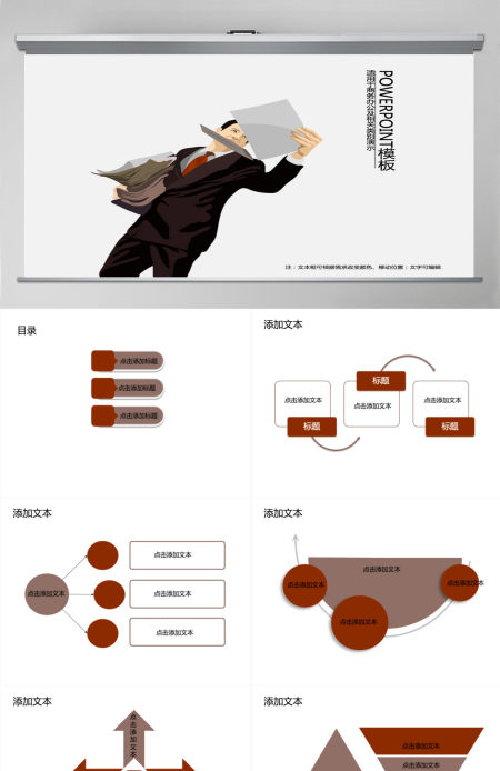 销售分析报告ppt