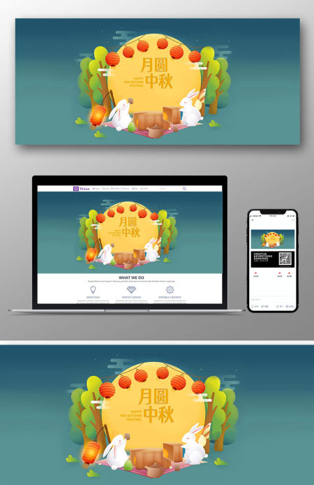 渐变色中秋节海报banner