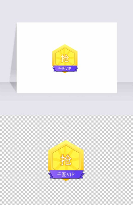 六边形图标标签按钮弹出按钮